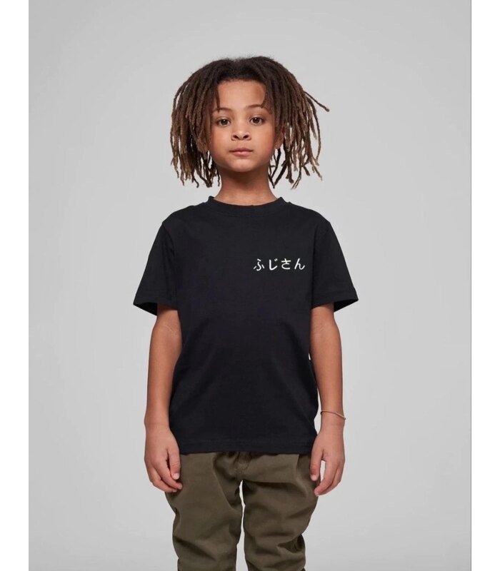 cocuk-unisex-baskili-t-shirt-siyah-10955996-sw992sh1280-be53c6d82b-700x800-1 Çocuk Unisex Baskılı T-Shirt - Siyah - Görsel 1